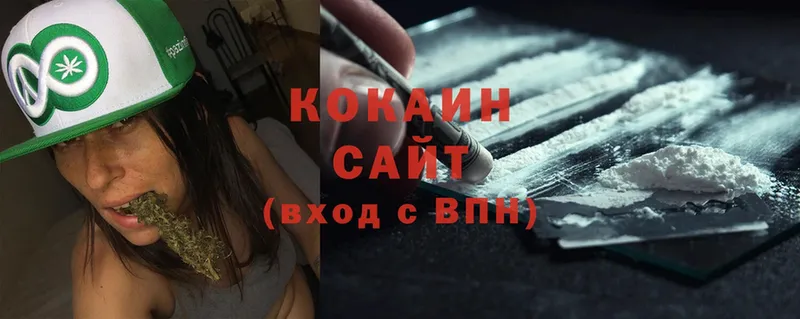 COCAIN Колумбийский  кракен сайт  Братск 