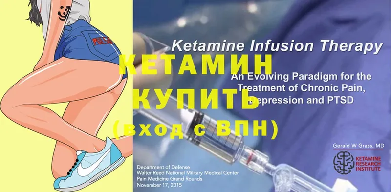 цена   Братск  Кетамин ketamine 