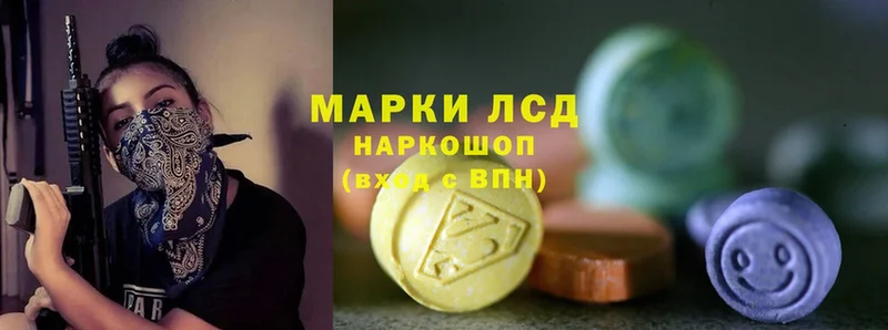 Лсд 25 экстази ecstasy  как найти наркотики  Братск 