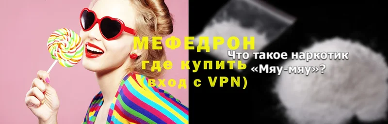 MEGA как войти  Братск  Мефедрон mephedrone 